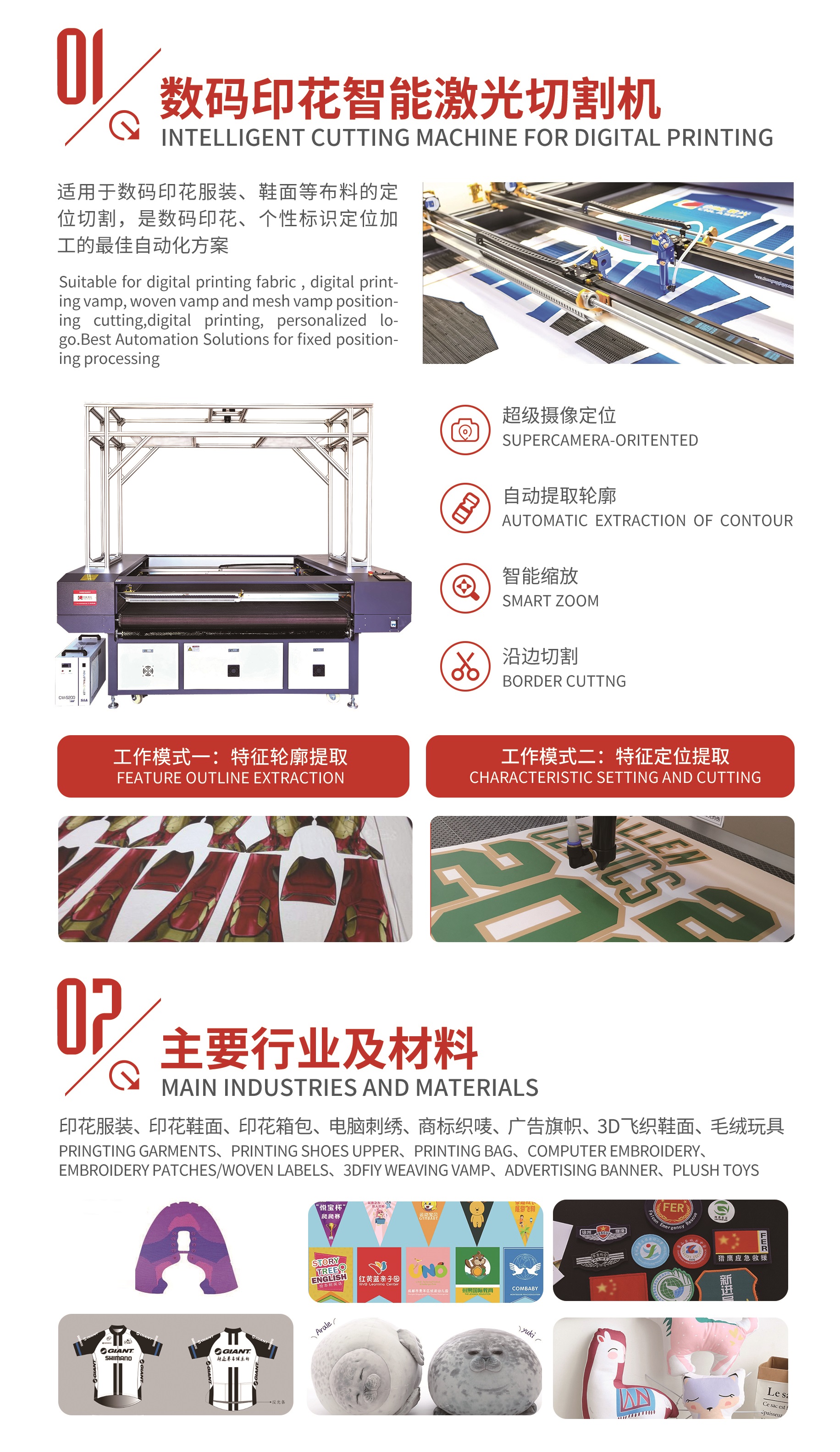 創(chuàng)能激光折頁1內頁